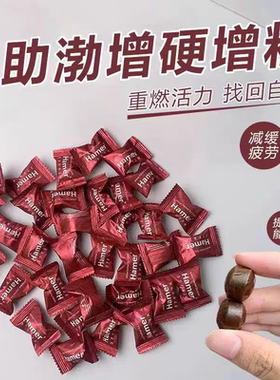 马来西亚能量糖金糖红糖紫黑金牛糖hamer精糖原装进口正品