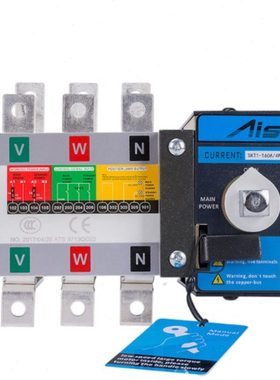 发电机组智能双电源ATS断电自动转换切换开关AISIKAI63a200a1250a