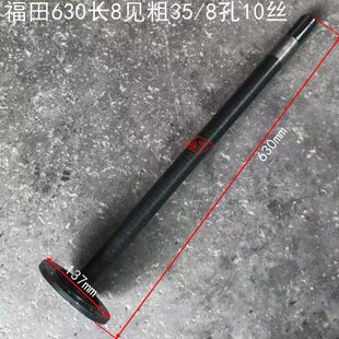 农用三轮车配件福田五星630长137盘8见粗35花键8孔10丝扣近距100