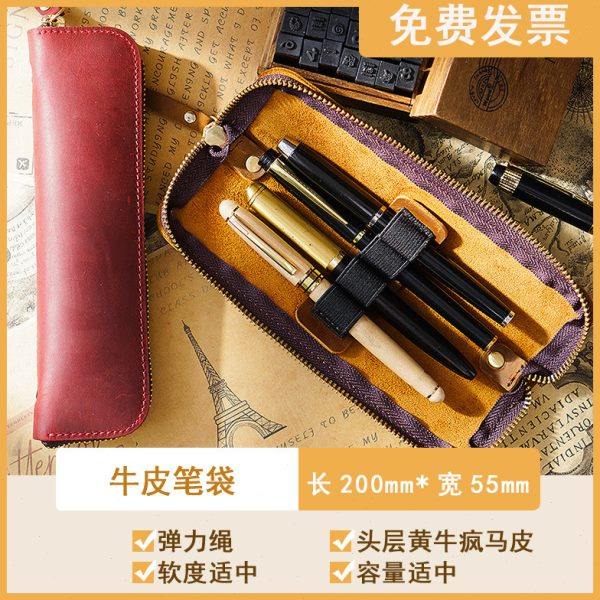 简约牛皮笔袋男钢笔保护套迷你小巧便携文具袋女学生收纳袋文具盒,文具电教/文化用品/商务用品,笔袋,淘宝优惠券,粉丝福利购,淘宝优惠卷