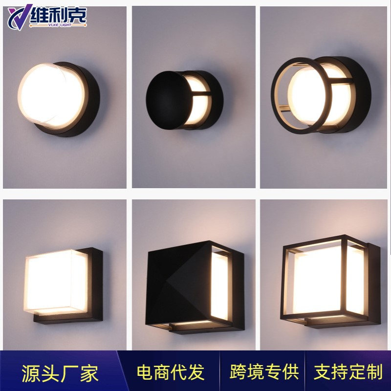 户外壁灯防水防潮壁灯方形圆形酒店别墅花园庭院墙壁灯围墙柱头灯