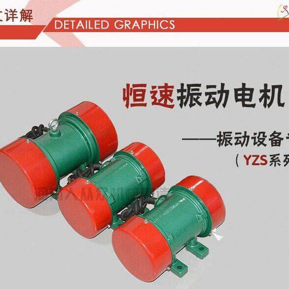 振打电机220V 380V振动电机100%铜线震动马达小型振打器微型电机,五金/工具,其他机电五金,淘宝优惠券,粉丝福利购,淘宝优惠卷