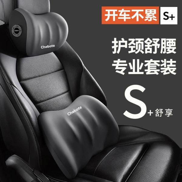 汽车头枕车用靠枕护颈腰靠垫车内座椅记忆棉四季通用护颈枕腰靠,汽车用品/电子/清洗/改装,腰靠,淘宝优惠券,粉丝福利购,淘宝优惠卷