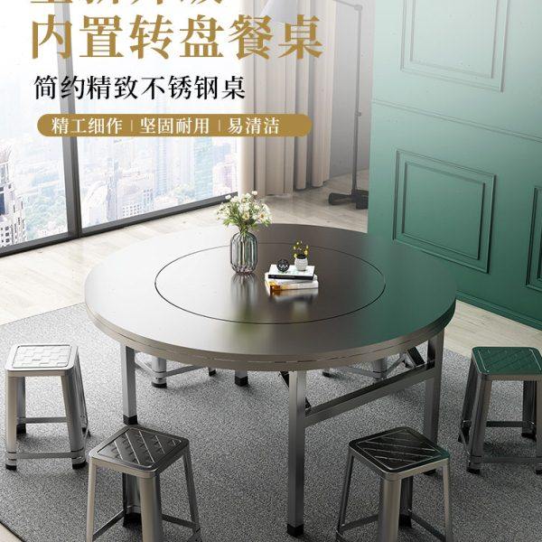 304加厚全不锈钢转盘圆桌可折叠圆台面食堂家用商用餐桌吃饭桌子,住宅家具,不锈钢/PVC餐桌,淘宝优惠券,粉丝福利购,淘宝优惠卷