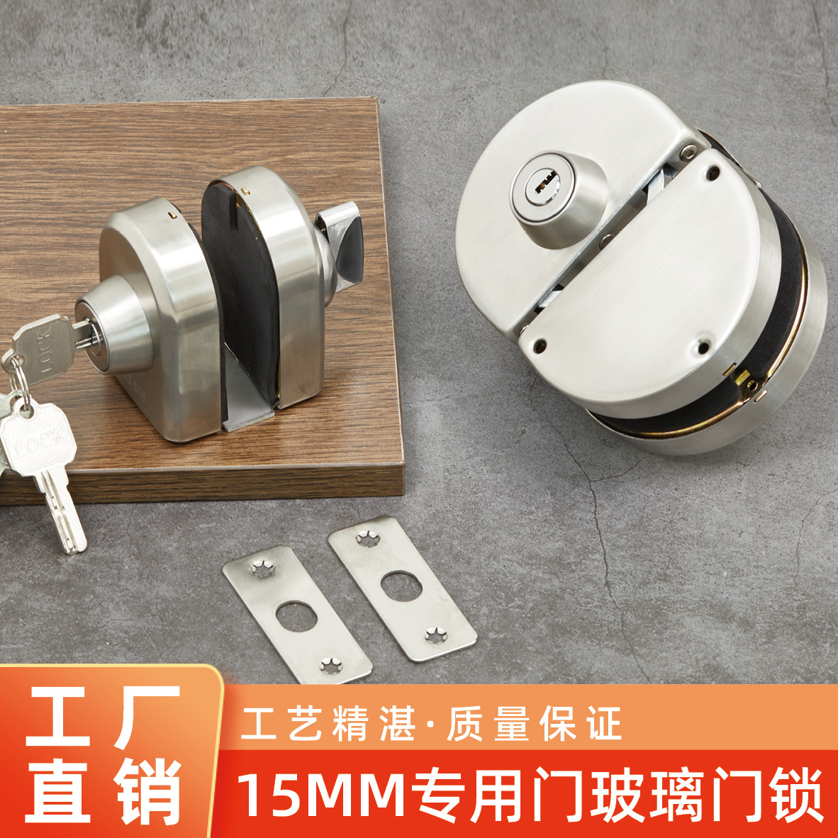 15MM玻璃门单双开门推拉门锁专用地锁免开孔插销锁中央锁玻璃门锁