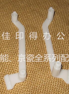 京瓷 FS 6025 6030 6525 6530 M 4028 鼓组件黑色保护盖塑料拉杆