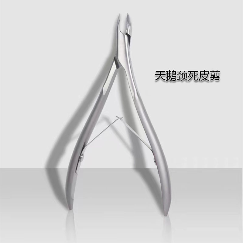 美甲天鹅死皮剪去死皮钳修手指甲角质小口剪刀美甲店专用死皮剪