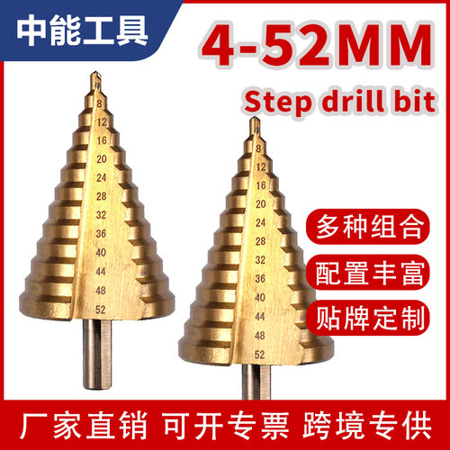 4-52三角柄镀钛直槽阶梯钻高速钢 宝塔钻台阶钻头薄板金属开孔器