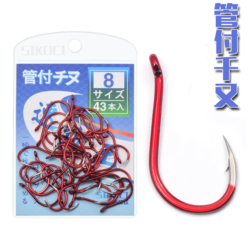 红色管付千又渔钩有带孔圈环倒刺海钓矶钓加粗大物钩青鱼钩大包装