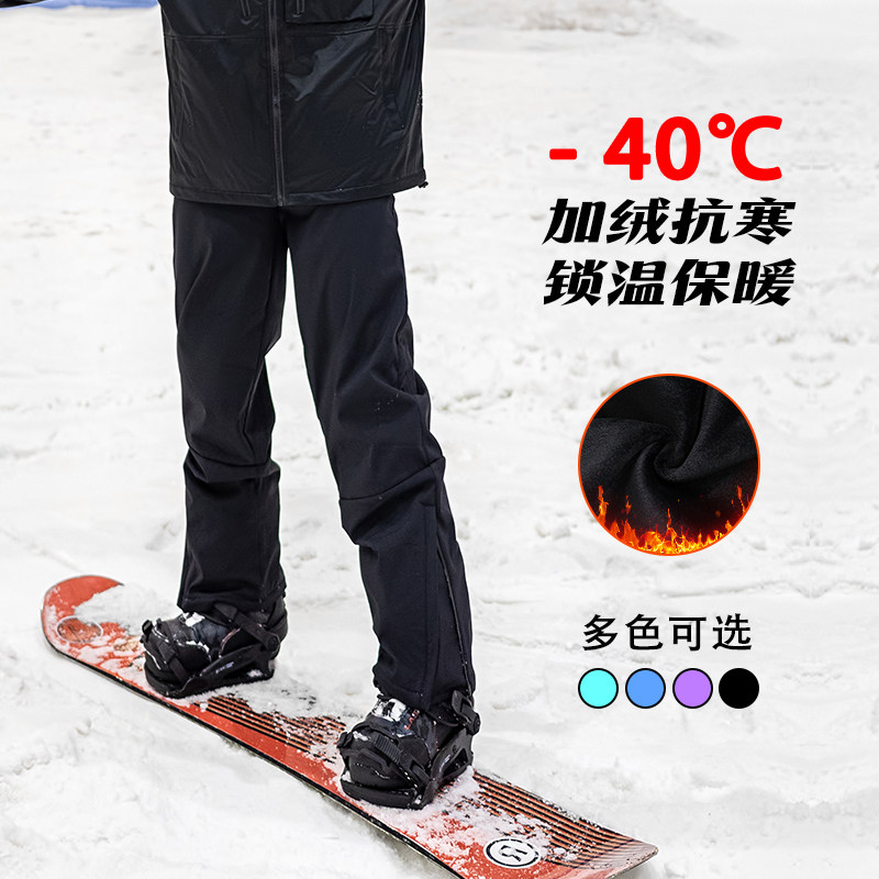 现货5W件加绒加厚单双板中性宽松登山滑雪裤K1002J加绒-P75控108