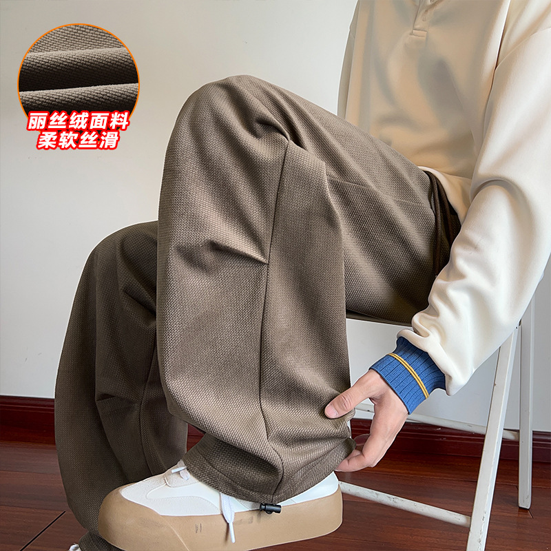 褶皱长裤男秋冬季宽松休闲裤子男潮牌肌理感阔腿裤美式直筒运动裤