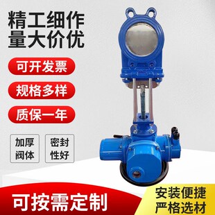 电动刀闸阀不锈钢阀板 球墨铸铁一体浆液阀按需定伞齿轮手动刀闸