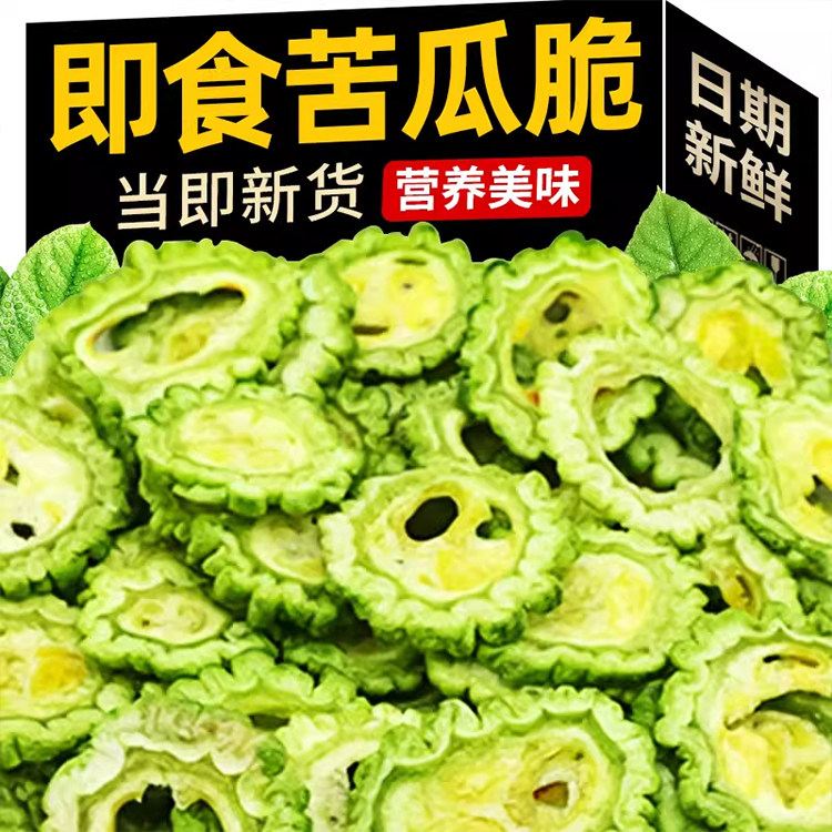 苦瓜脆片干果蔬干脱水蔬菜即食解馋休闲小吃充饥健康营养小零食品