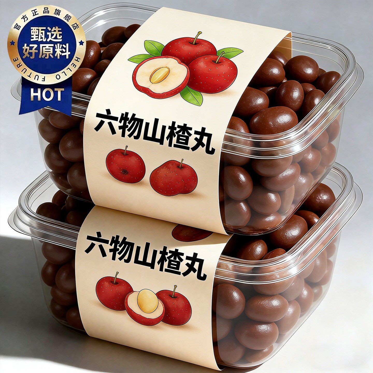 六物山楂丸官方旗舰店山药红枣陈皮茯苓山楂球开胃零食品健康小吃