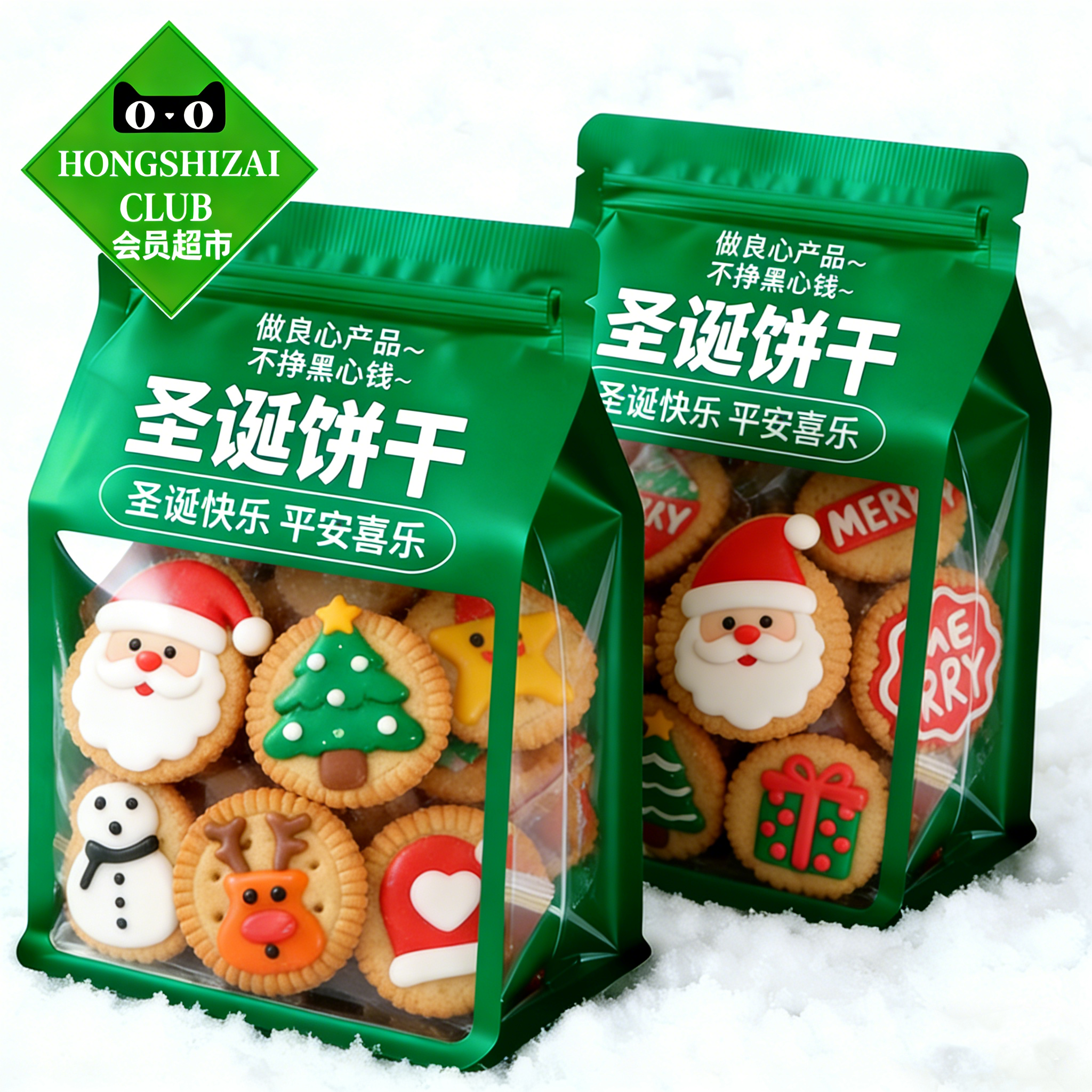 手工圣诞饼干礼盒饼干糖霜姜饼人裱花曲奇幼儿园儿童卡通零食礼物