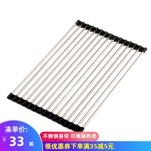 PULT可折叠沥水卷帘 不锈钢沥水篮 厨房水槽沥水板置物架 隔热垫