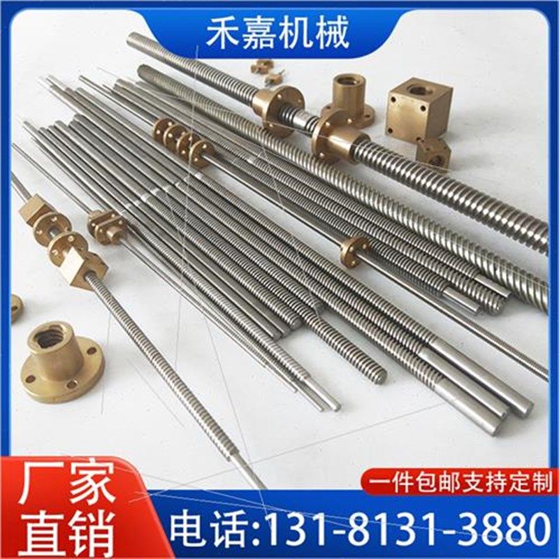 不锈钢正反牙左右型往复345678r12t螺杆丝杠梯形滚珠丝杆螺母