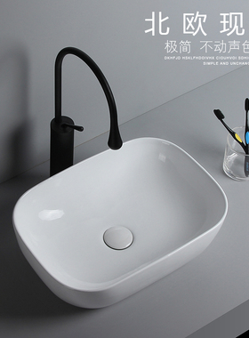 北欧薄边洗手盆台上盆方形阳台洗漱面盆卫生间洗脸盆家用陶瓷台盆