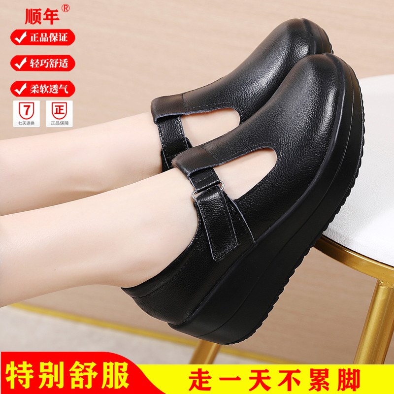 春秋款真皮女软底松糕底女鞋厚底复古摇摇工作鞋休闲妈妈中跟凉鞋