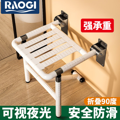 朗娇浴室折叠凳墙壁淋浴座椅卫生间老人安全防滑椅无障碍洗澡坐凳