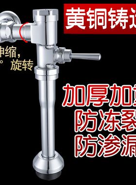 全铜通体马桶冲洗阀厕所手动大便冲水阀手动脚踏式大便冲水阀