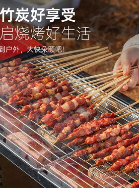 烧烤碳家用速燃果木炭机制炭室内烤火取暖环保钢碳条无烟竹炭
