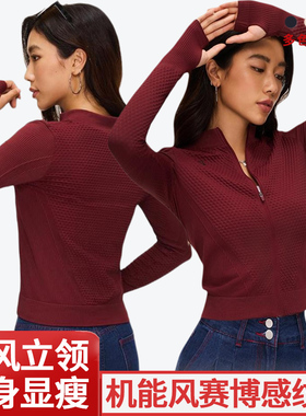 2025小立领拉链修身开衫DK外套瑜伽健身防风户外防滑指套上衣7213