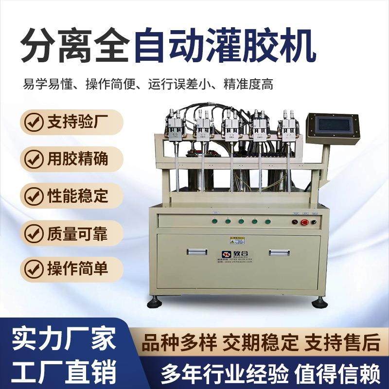 半自动灌胶机小型AB胶环氧树脂硅胶聚胺脂双组份涂滴点打胶机,五金/工具,电动打胶机,淘宝优惠券,粉丝福利购,淘宝优惠卷