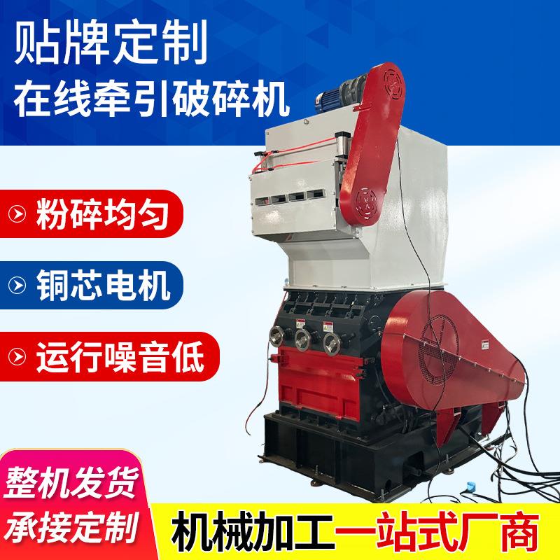 NSGB-800电动破碎机立式废旧塑料破碎机器工业边角料破碎设备