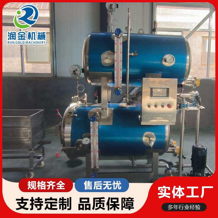 电加热全自动杀菌釜可喷淋式杀菌小包袋装咖啡瓶装阿胶口服液