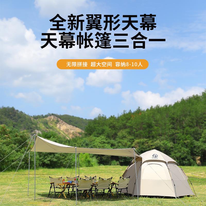 跨境供应户外露营帐篷便携式折叠全自动六角野营防雨遮阳棚防晒
