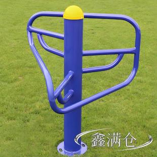 体育户外小区公园社区老年人室外体育健身路径三位压腿架