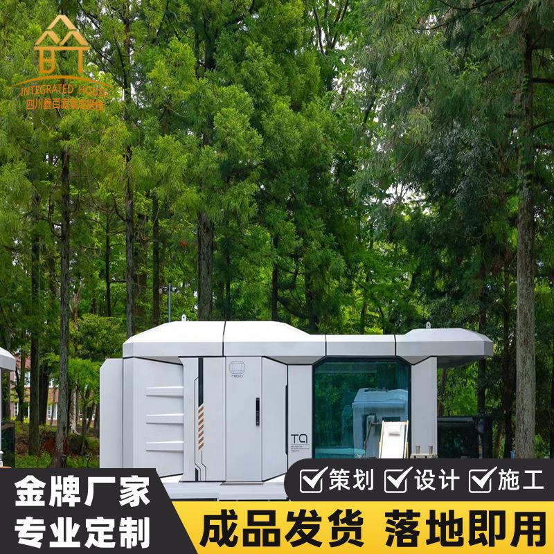 太空舱民宿房可移动四川厂家景区网红星空房露营民宿太空舱移动房