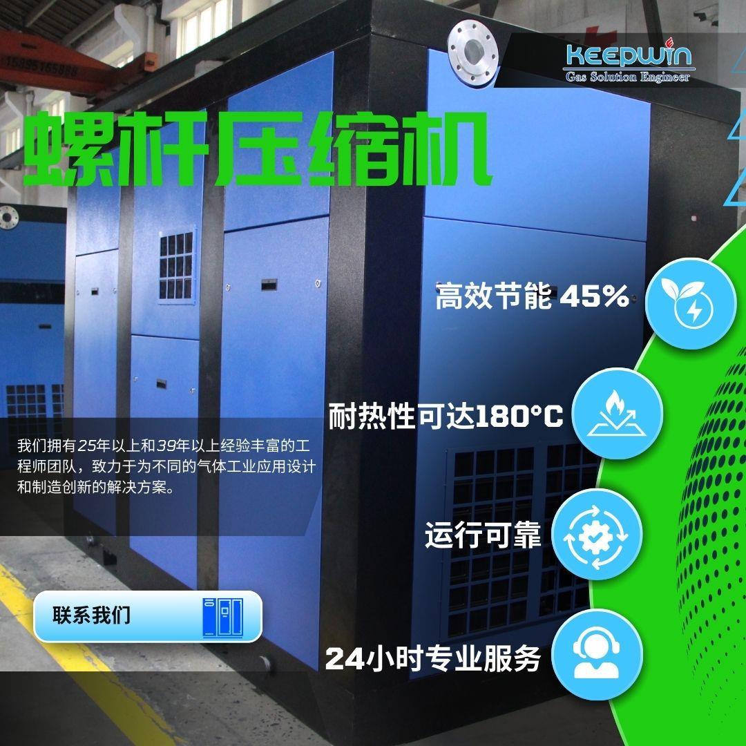 永磁变频空压机螺杆式空气压缩机机7.5-132kw工业静音大型充气泵