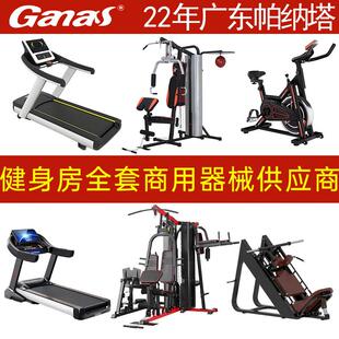 健身器材厂家直销动感单车室内健身房运动健身器材全套健身车