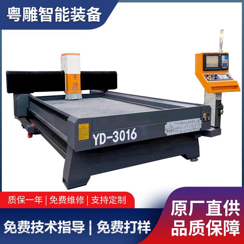 亚克力切割机铝板高速精雕机板式家具开料机高精度攻牙