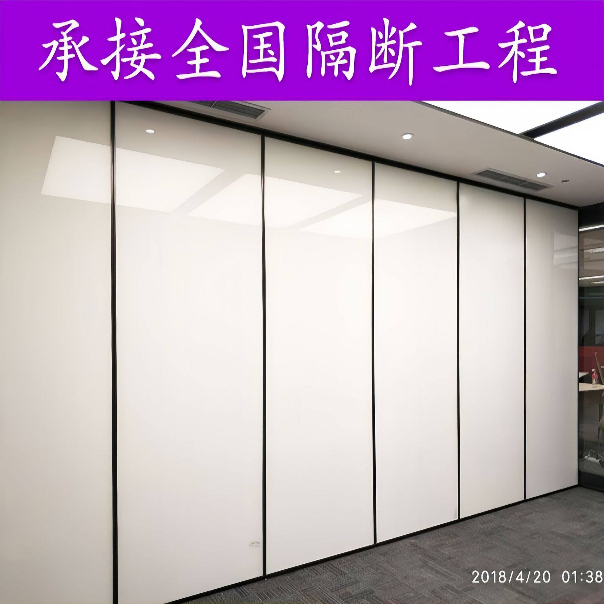 定制会议室玻璃移动隔断墙酒店包间隔音屏风展览馆书画作品展板