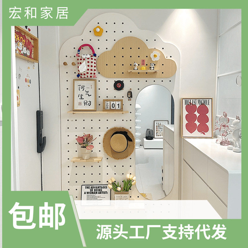 包邮玄关洞洞板带镜子全身镜挂墙墙面板入户实木质置物架屋内遮挡