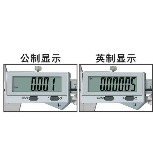 数显卡尺防水工业级高精度卡尺IP67千分卡尺 0.001MM