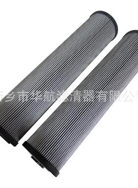 替代翡翠滤芯 MF1802A10HB 齿轮泵润滑油滤芯