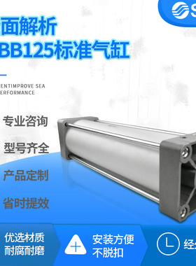 SMC原装气动大推力MBB缸径MDBB125-25-50-75-34567891000标准气缸