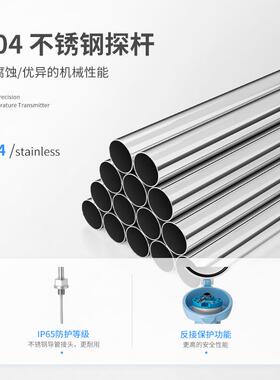 力夫LFW20高温热电阻pt100温度传感器 防水铂电阻铠装温度变送器