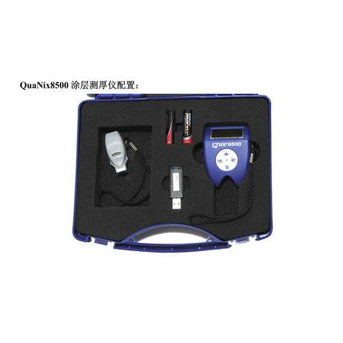 德国尼克斯 8500 涂层测厚仪 QuaNix8500 膜厚计 非铁基测厚仪