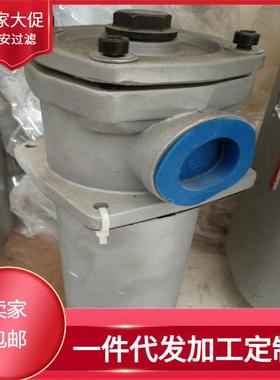 液压油滤器 Z/QU-H63x*P 压力管路过滤器 新乡正安过滤