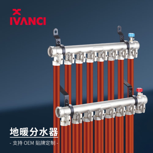 地暖分水器黄铜HPb59-1球阀式分水器一寸大流量防堵8路分集水器