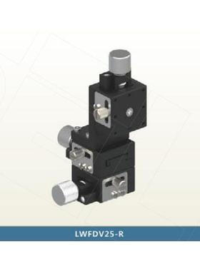 XYZ轴LWFDV25-L/LWFDV25-R手动滑台