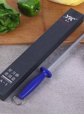 货源直供合家蓝色手柄金钢刀磨刀棒磨用盒装刀工具手持式强力磨棒