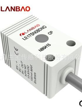 兰宝传感器LE11/LE17/18343/LEP40NPN/PN塑料E方形电感应接L近开