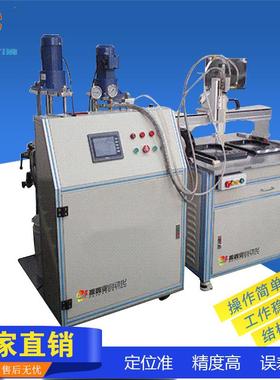 自动RT-620Z配比双液点胶机全自动灌胶机深圳家销真空厂灌直胶机