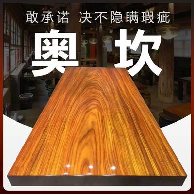 实木大板茶桌组合奥坎茶几办公心室客WIW厅家泡茶台绿檀椅胡用桃